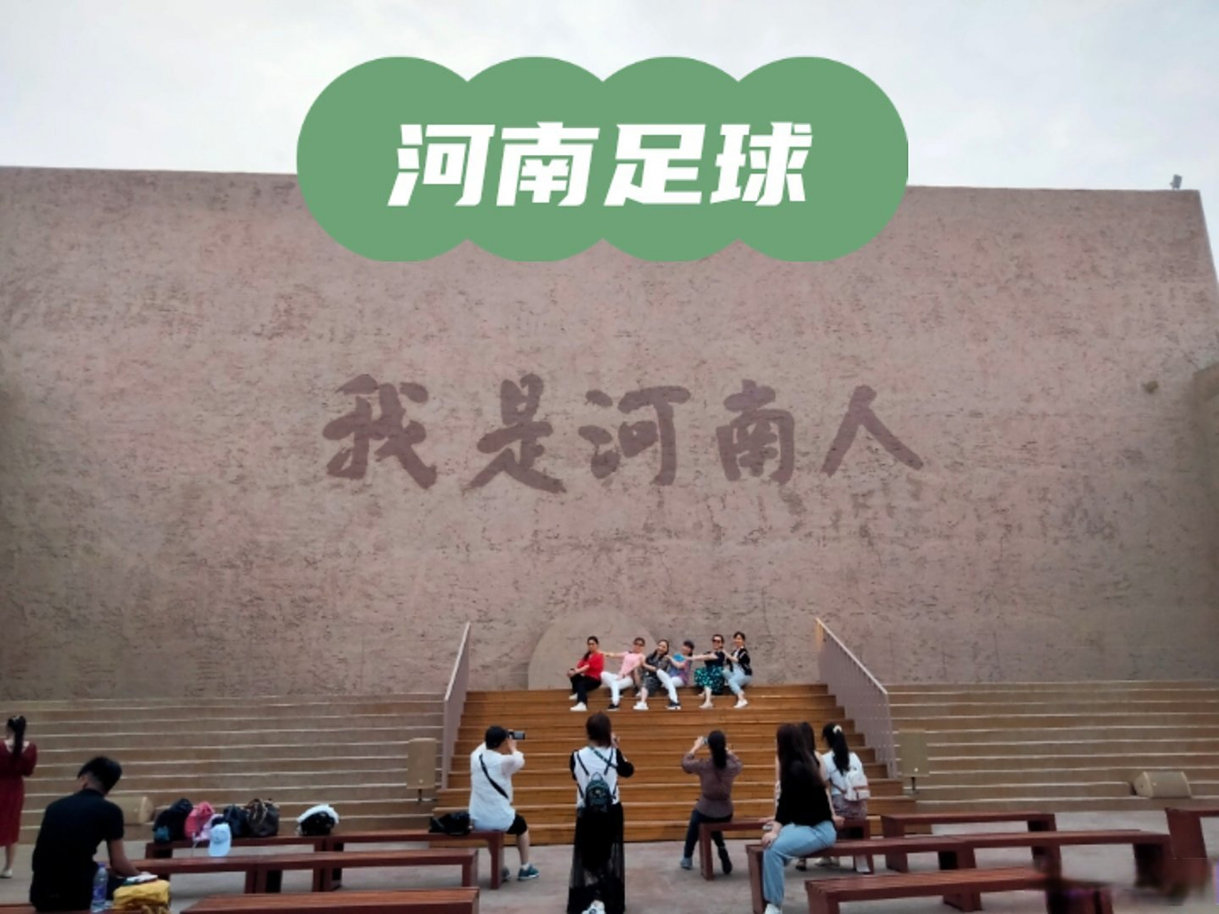 体育赛事直播-河南建业遭遇不利，努力寻求突破机会