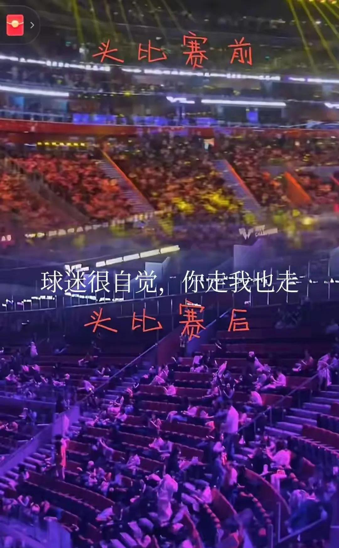 关于球赛精彩震撼，观众看得如痴如醉的信息