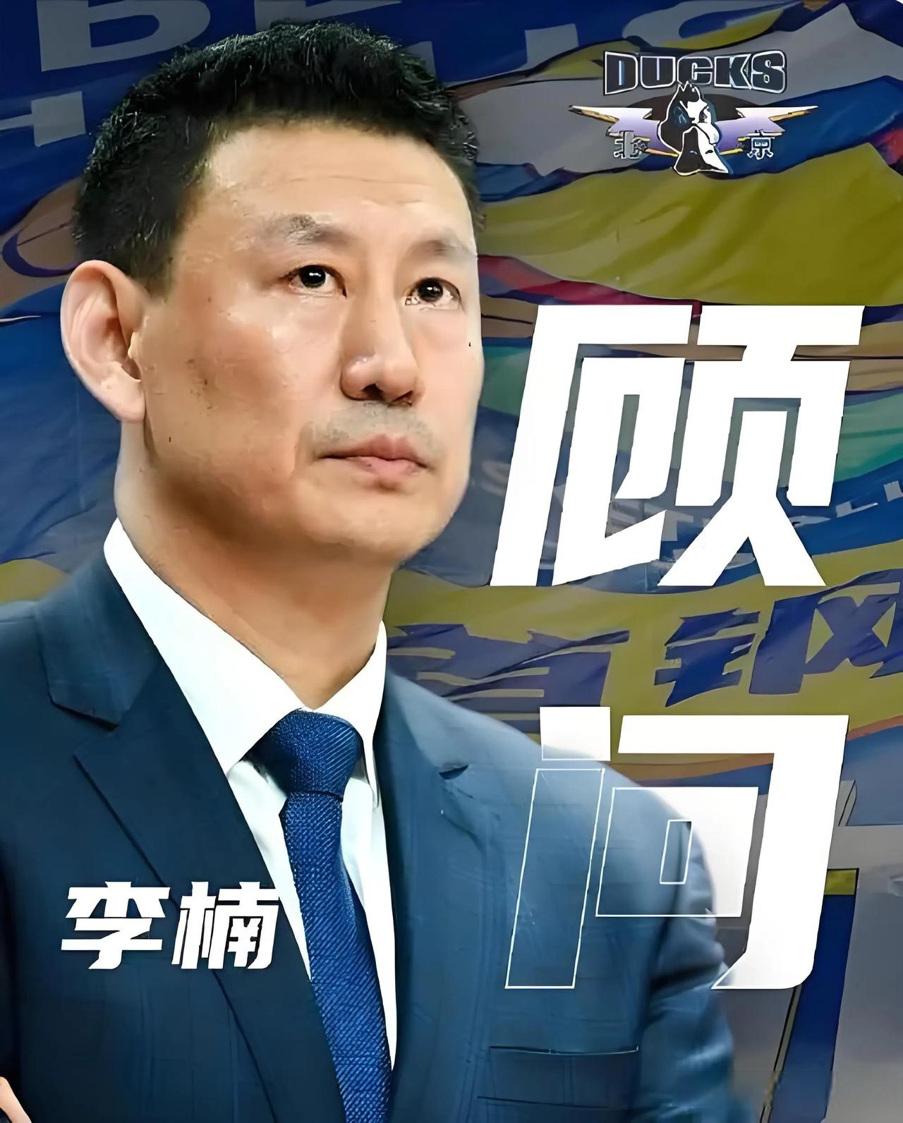 教练策略转变获得成功，球队实力有所提升