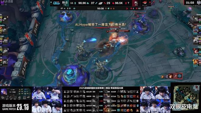BLG险胜KT，BDD关键团战开团秒人鏖战多局半决赛，留下经典瞬间