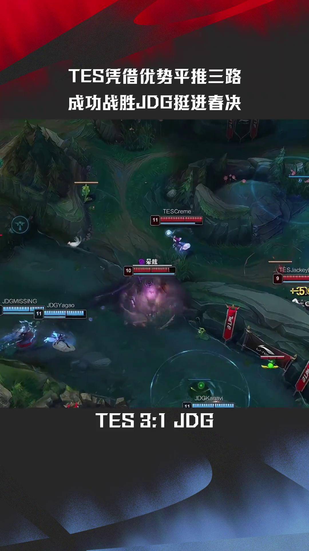 RNG力克TL，Elk单局斩获MVP激烈交锋四强赛，点燃全场激情