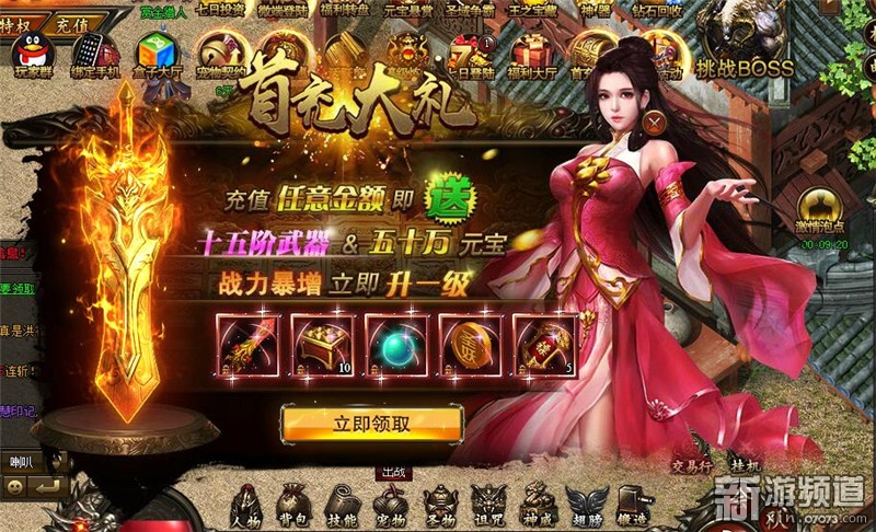 熊猫体育-热血擂台：强队对决燃情火爆