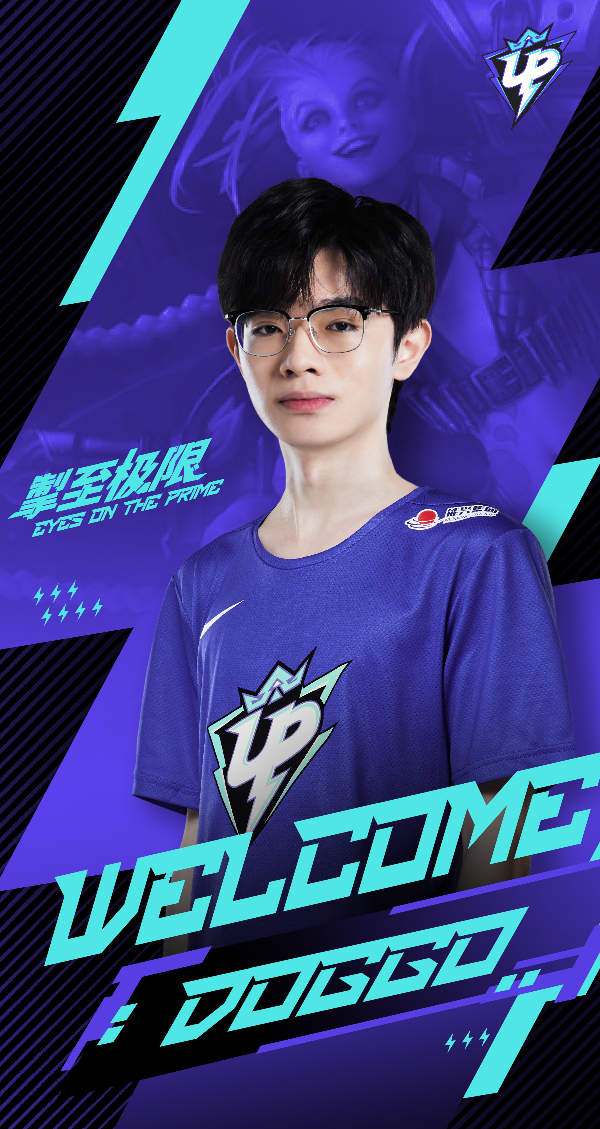 包含PSG碾压BLG，Nemesis惊艳世界的词条