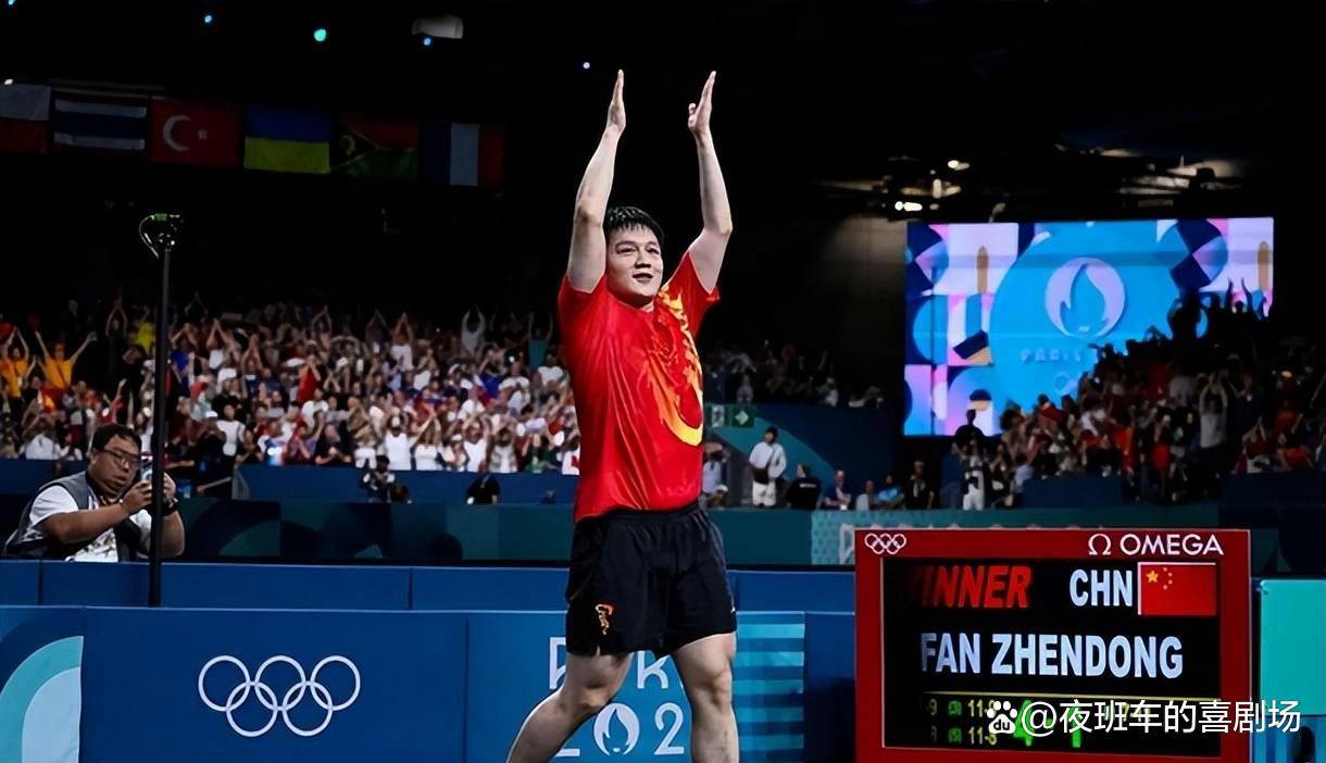 德国队完胜中国队，樊振东高光表现的简单介绍